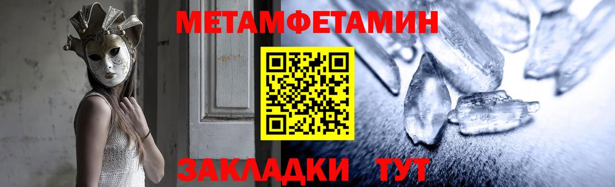 Сочи  Амфетамин Розовый  АМФЕТАМИН  Амфетамин  Вход с VPN 