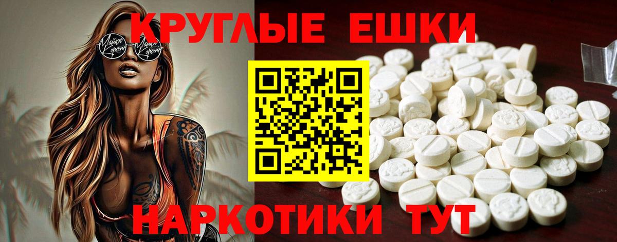 Экстази louis Vuitton  ЭКСТАЗИ Punisher  Сочи  Вход с VPN 