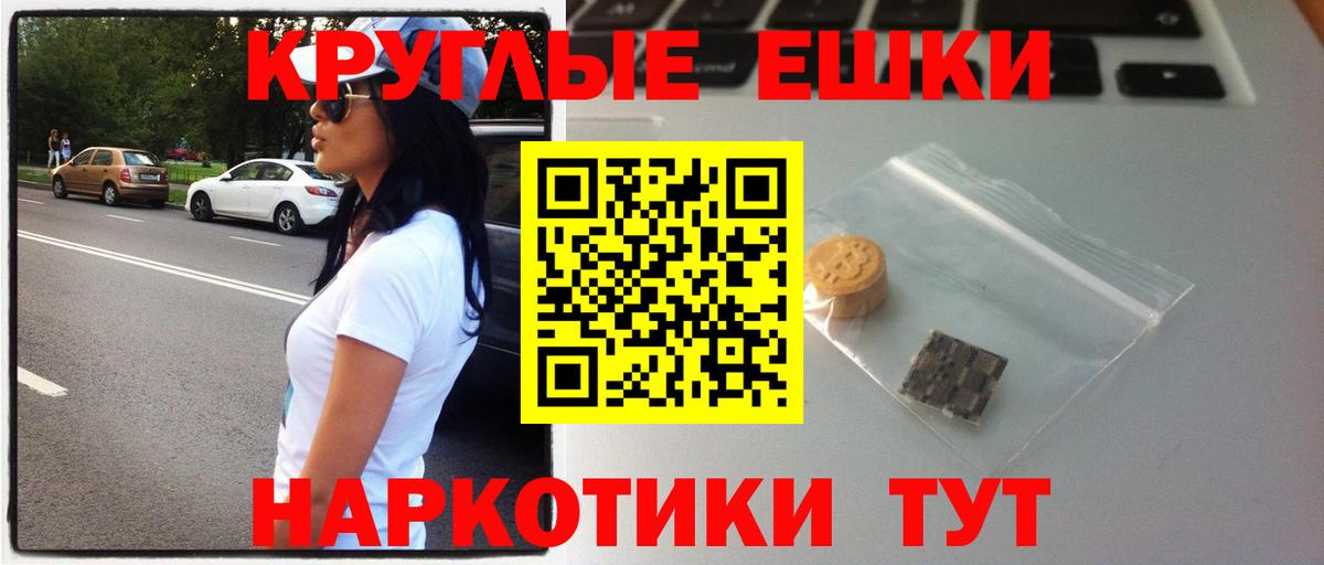 Ecstasy louis Vuitton Сочи