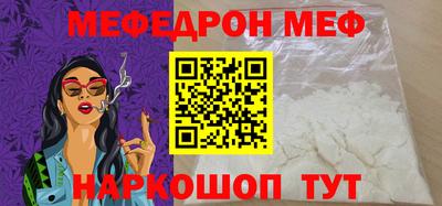 соль курить ск Пугачёв