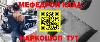соль курить ск Пугачёв