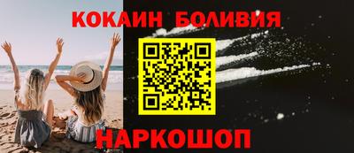соль курить ск Рыбинск