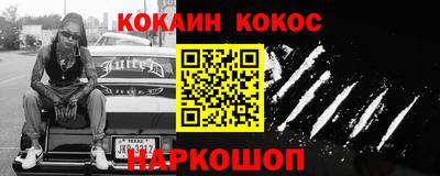 соль курить ск Пугачёв