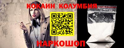 соль курить ск Рыбинск