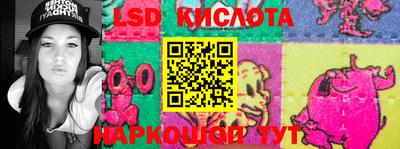 соль курить ск Пугачёв