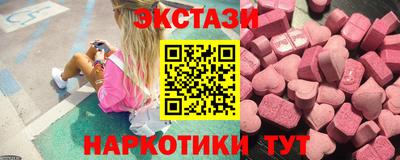 кокаин VHQ Пушкино