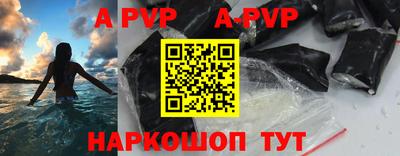 соль курить ск Пугачёв