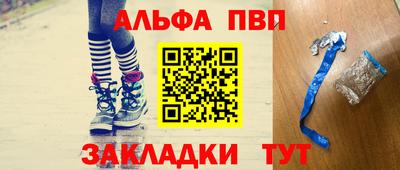 jwh Пыть-Ях