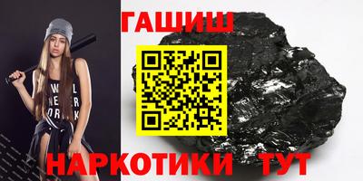 кокаин VHQ Пушкино