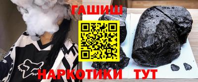 соль курить ск Пугачёв