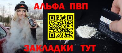 jwh Пыть-Ях