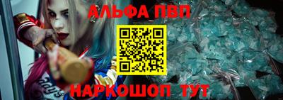 кокаин VHQ Пушкино