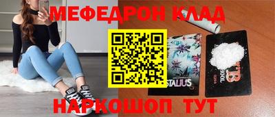 соль курить ск Пугачёв