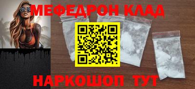 соль курить ск Пугачёв