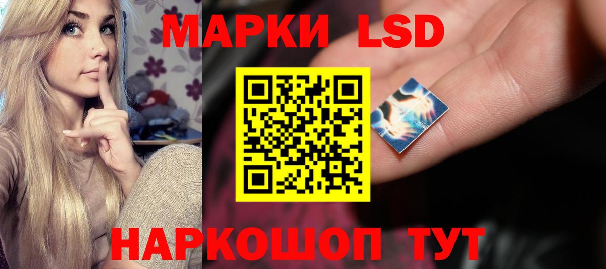 Лсд 25 экстази ecstasy  Вход с VPN  Лсд 25 экстази  Сочи  LSD-25 экстази ecstasy 