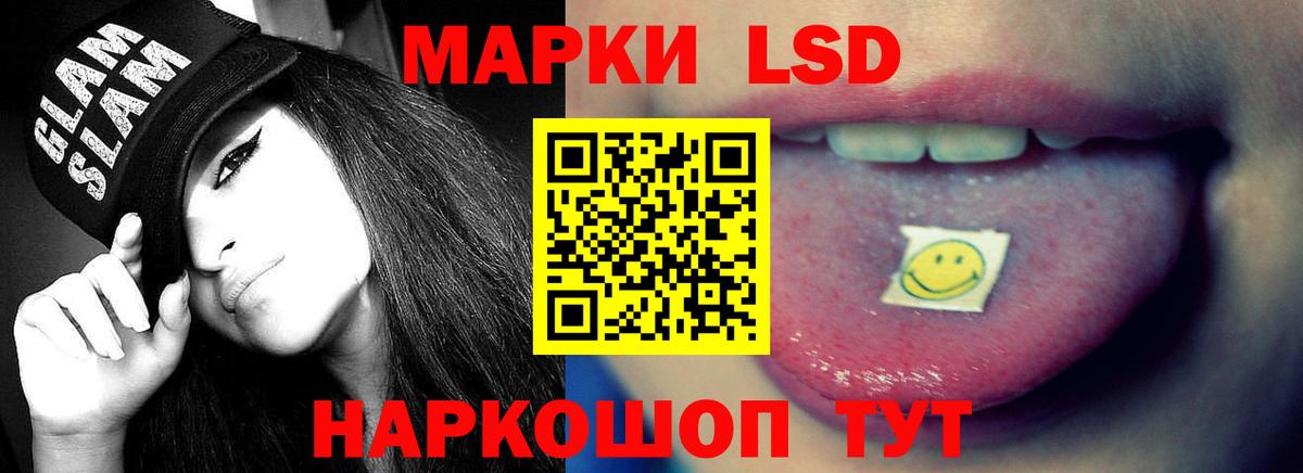 Лсд 25 экстази ecstasy Сочи